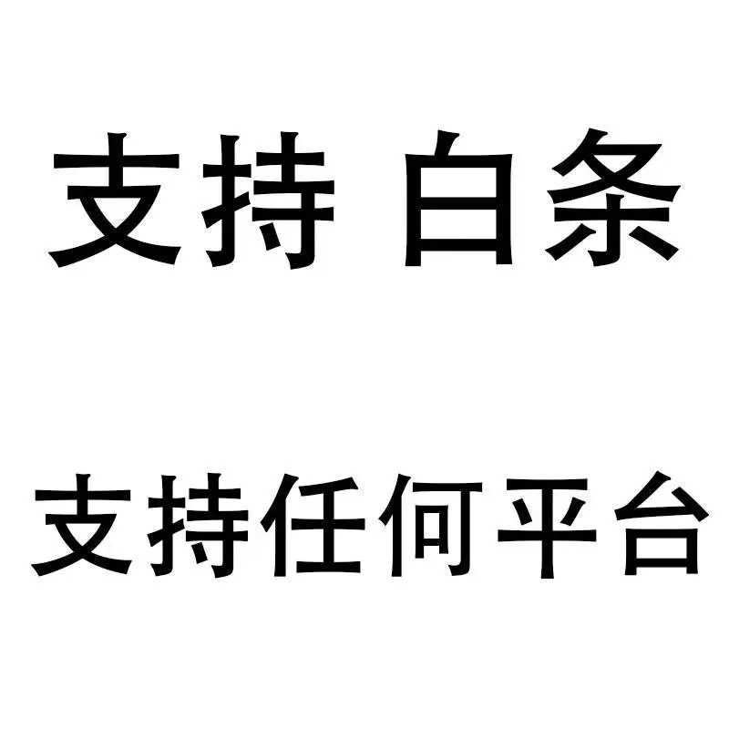 分析京东白条如何取现，商家推荐的6大方法