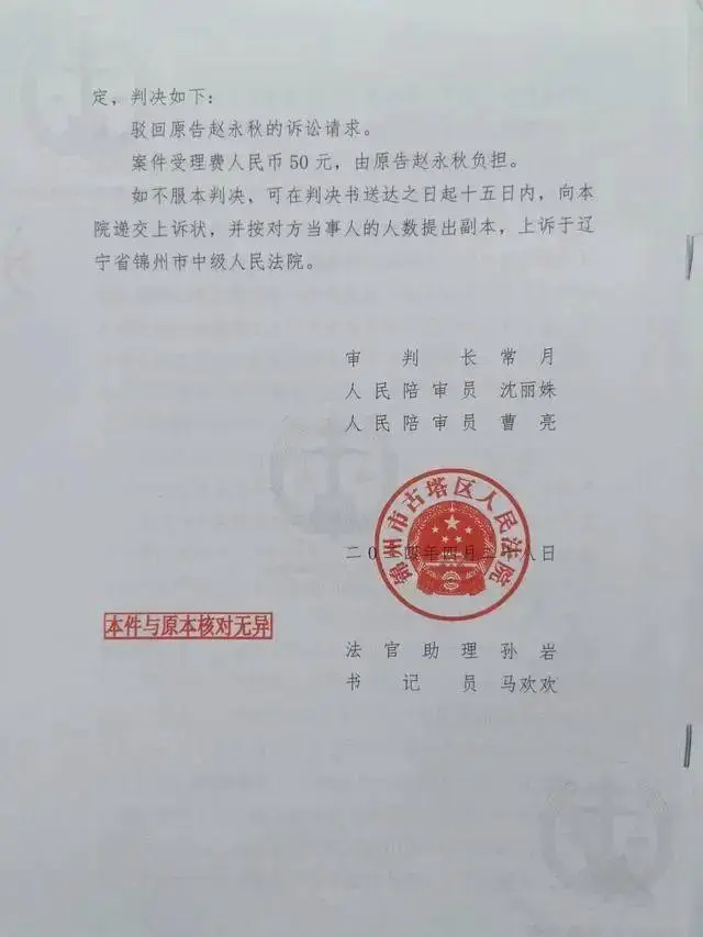 老人去世后被发现与小38岁保姆结婚，房产被过户！保姆否认骗婚：我们相爱