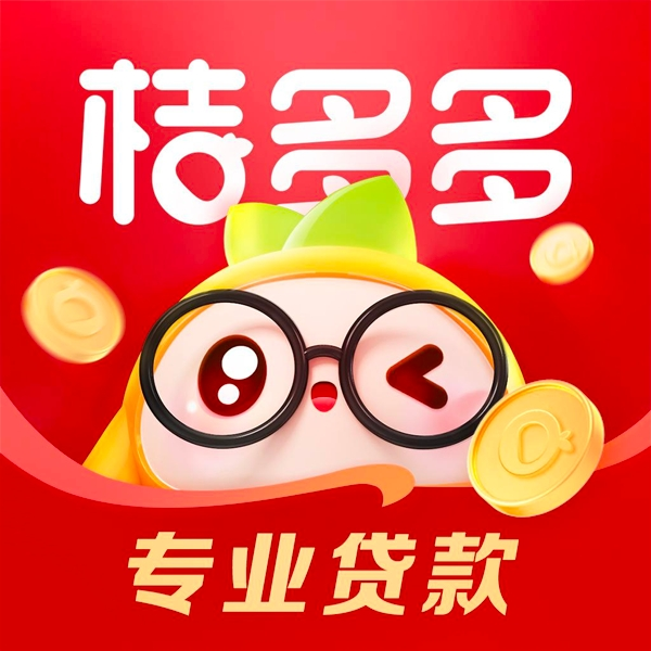桔多多额度12000能借出来吗