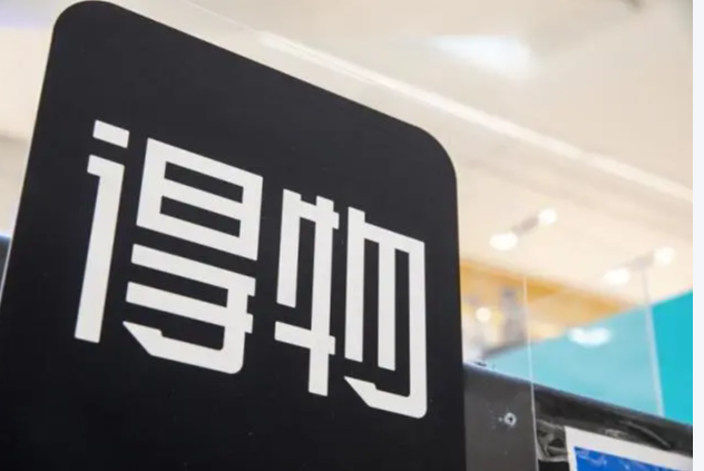2025得物分期购怎么提现
