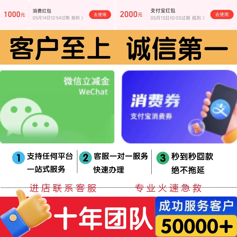 支付宝红包券回收平台有哪些？怎么回收可以快速到账？