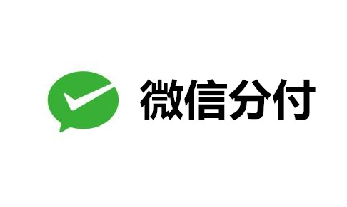 分付显示有额度但不能用