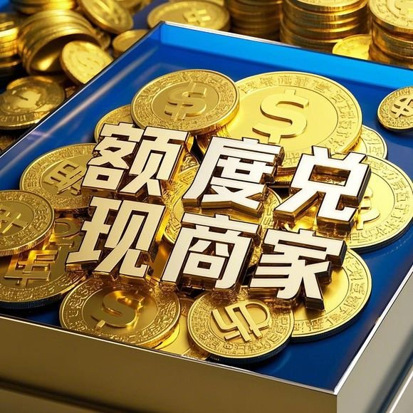 美团月付有个现金怎么提现？提现方法很简单！但很多人搞错